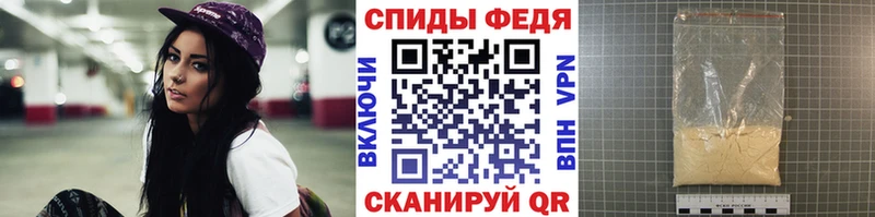 купить закладку  Зима  Первитин пудра 