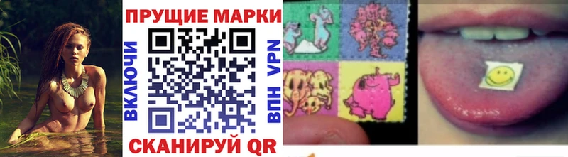 Марки NBOMe 1500мкг  Зима 