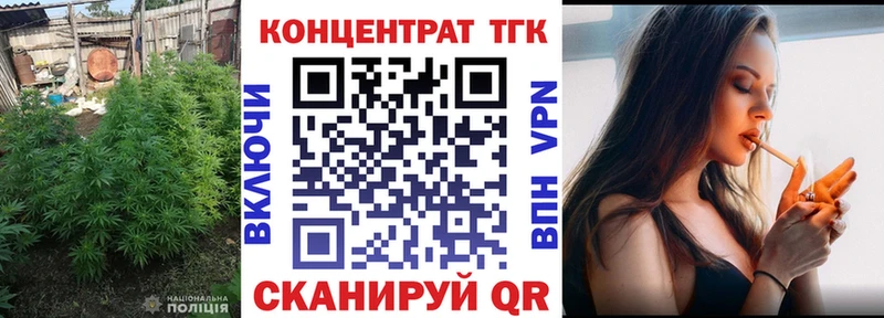 продажа наркотиков  Зима  Дистиллят ТГК гашишное масло 