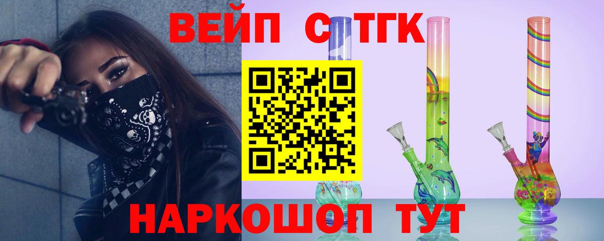 ТГК THC oil Зима