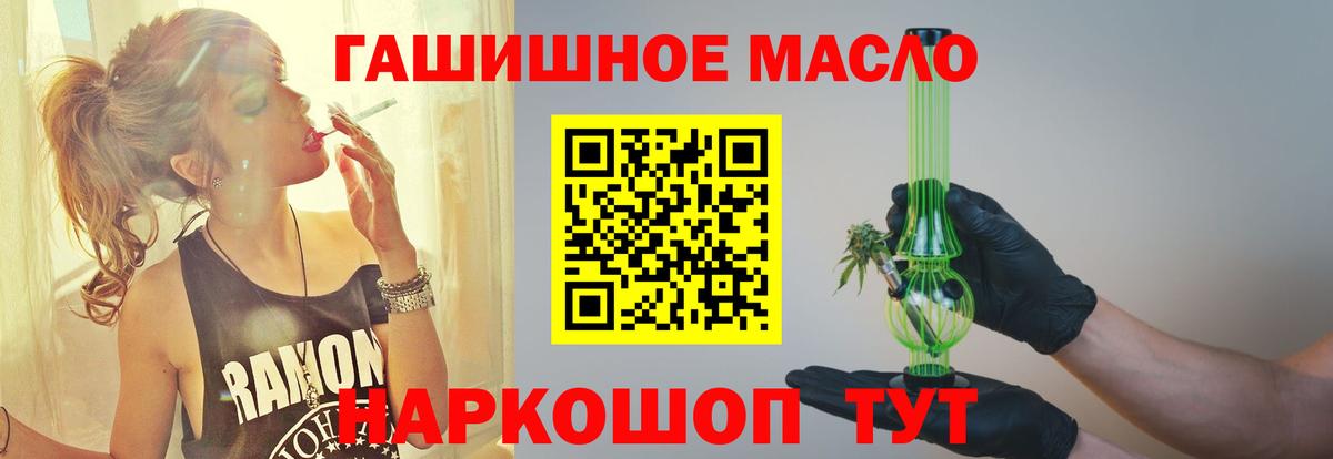 Зима  Дистиллят ТГК жижа  купить   Вход с VPN 