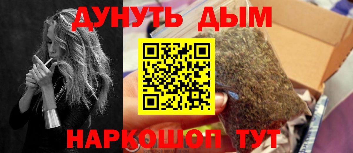 Бошки Шишки планчик Зима
