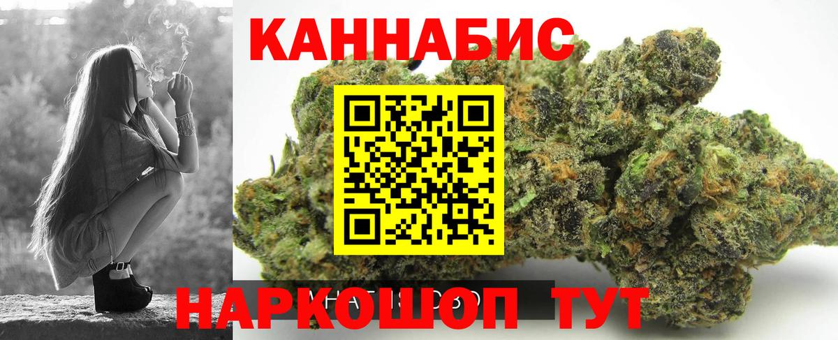 МАРИХУАНА тримм  Вход с VPN  Зима  Бошки марихуана LSD WEED  Конопля тримм 